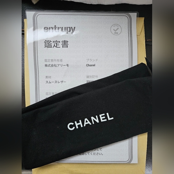 Chanel Grained Calfskin Stitched Small Label Click Shopper Tote Blue - Picture 10 of 10